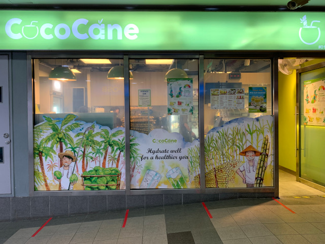 CocoCaneの店