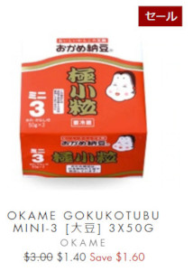 okame納豆