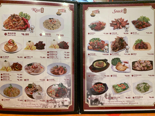 QQ-Menu-Food