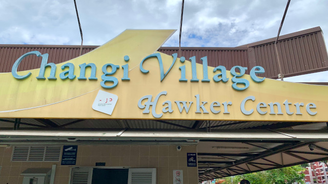 Changi-Village-Hawker-Centre